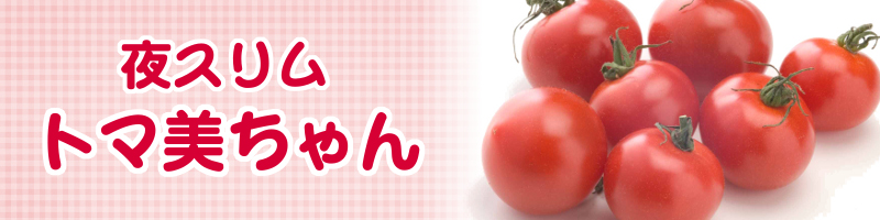�g�}���������ǁI